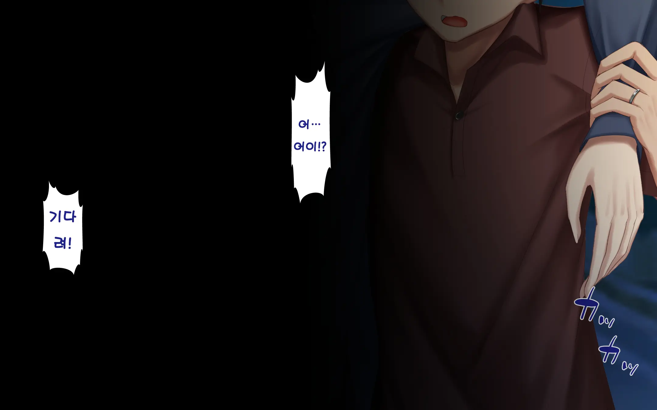 Hitozuma To Gattai! Nukenai!? ~Netori Fukahi No Gattai Seikatsu~ Daiyonwa | 유부녀와 합체! 빠지지 않아!? ~네토리 불가피한 합체 생활~ 제4화